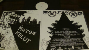 mrtex / kelut split LP
