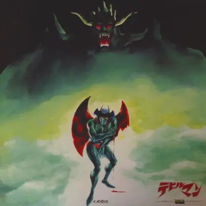 go misawa - devilman - original soundtrack 2xLP