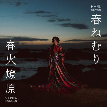 haru nemuri - shunka ryougen 2xLP