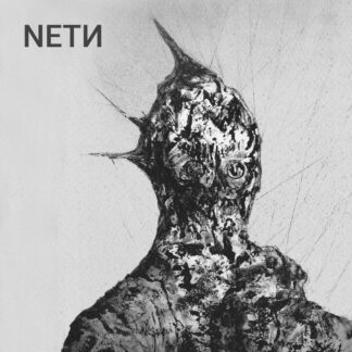 netn - s/t LP